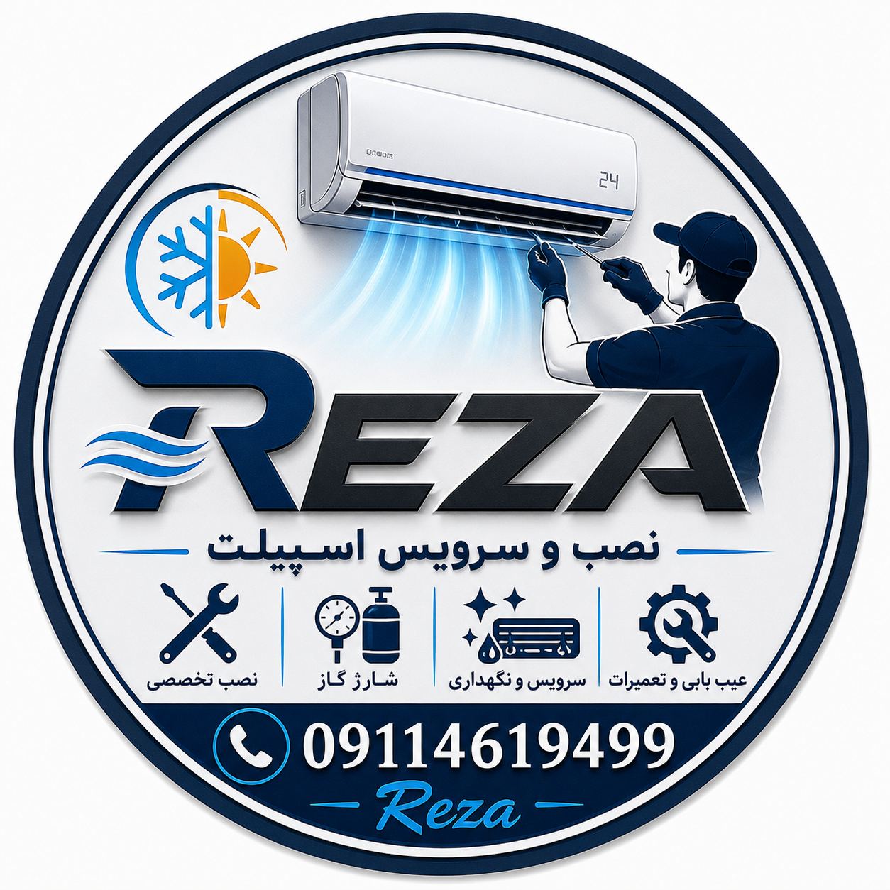 اکیپ تعمیرات و نصب لوازم خانگی و جوشکاری