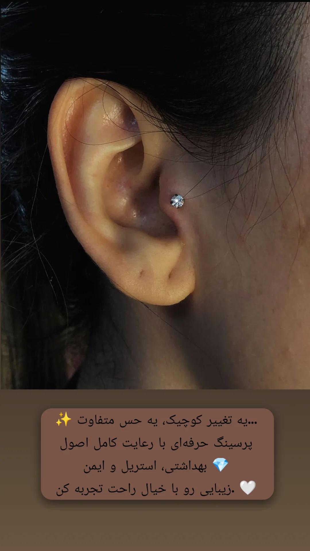 کلینیک زیبایی زمرد بهبهان