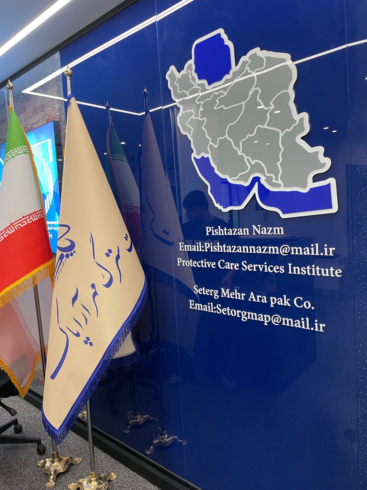 تابلوسازی و چاپ نیک گرافیک