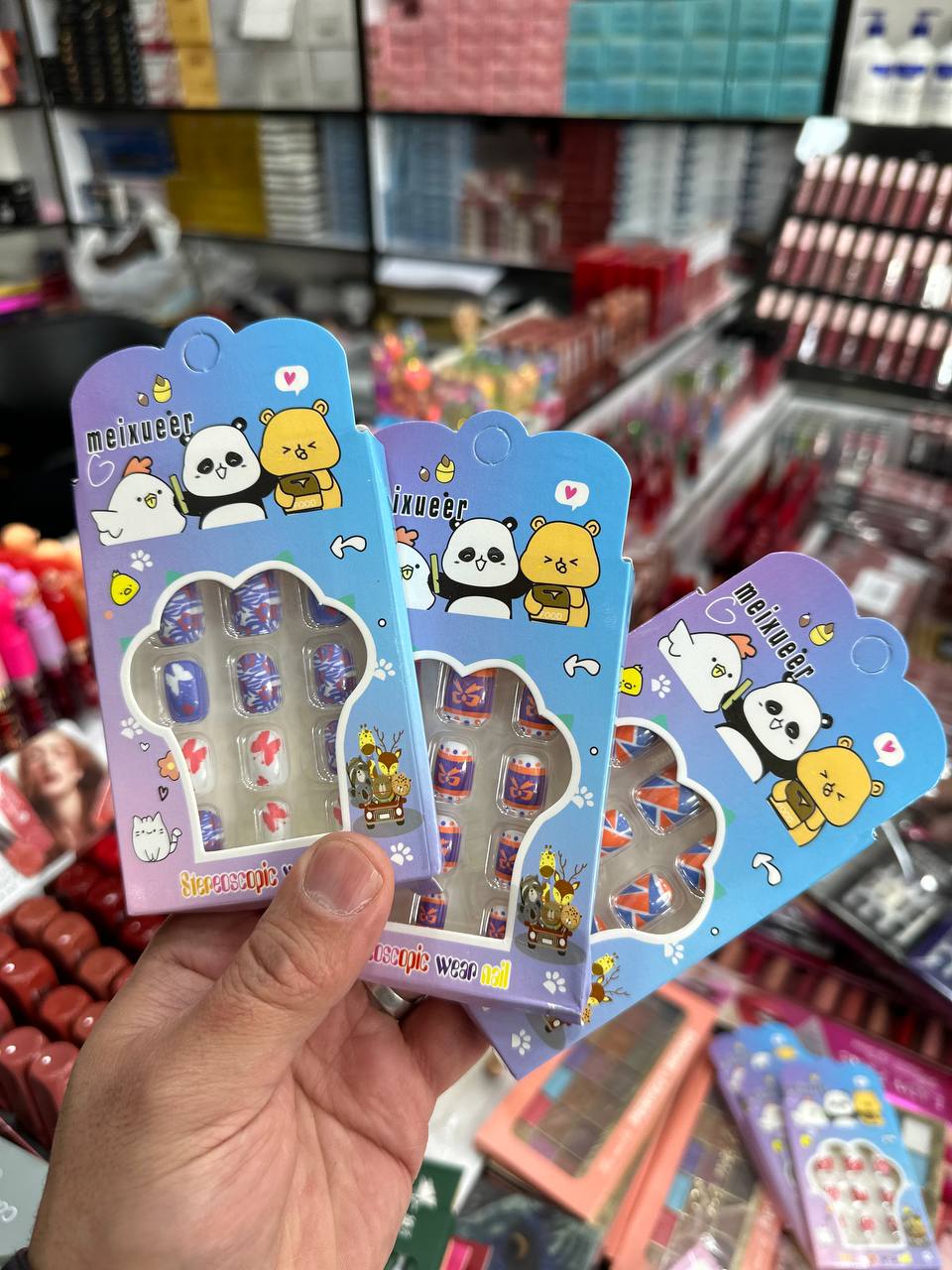 هاوین بیوتی