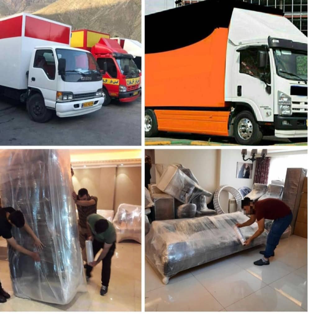 باربری واتوبار ساقدوش بارتهران