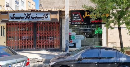 خرید و فروش انواع کامپیوتر دست دوم