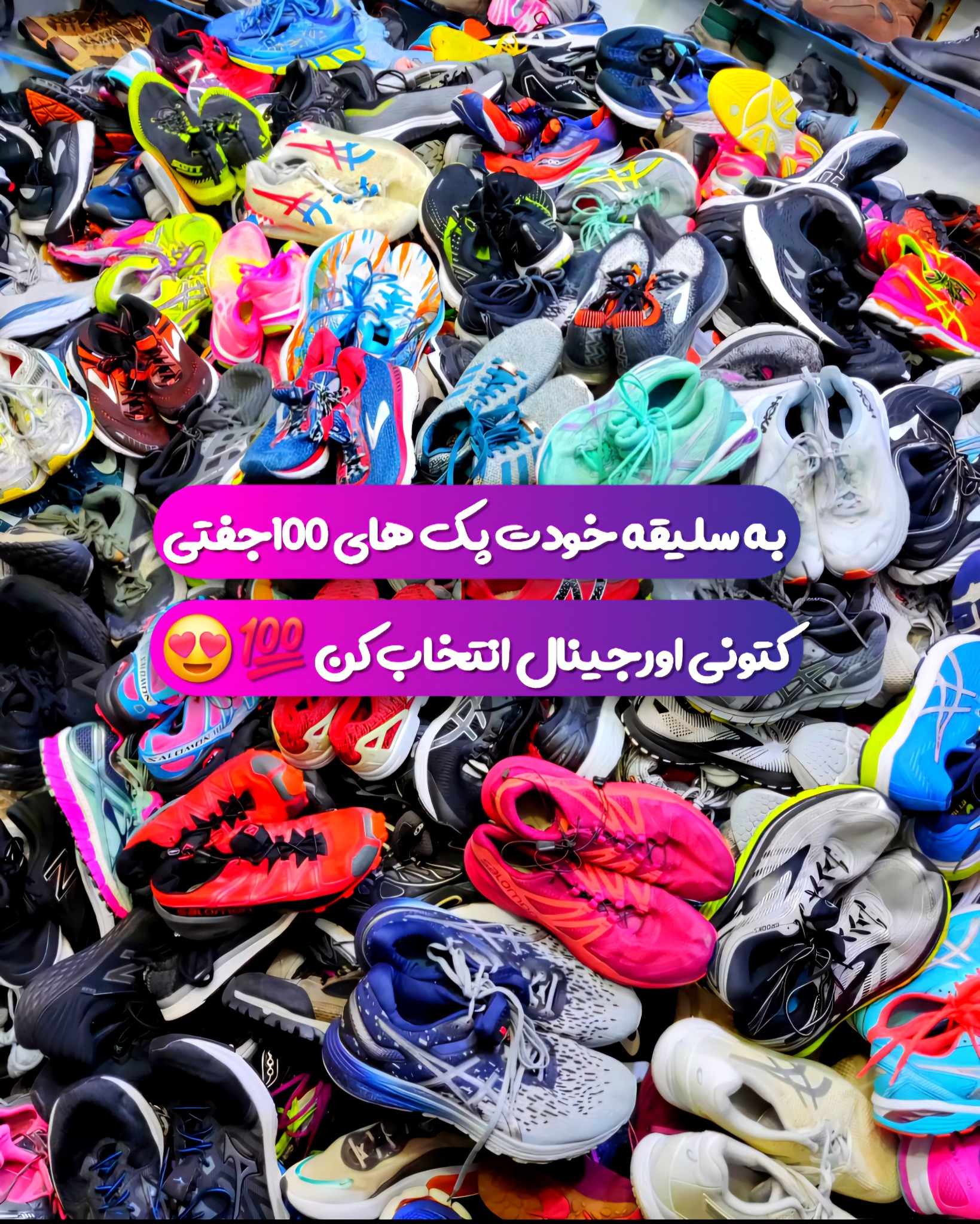 تاناکورا استوک کتونی اورجینال