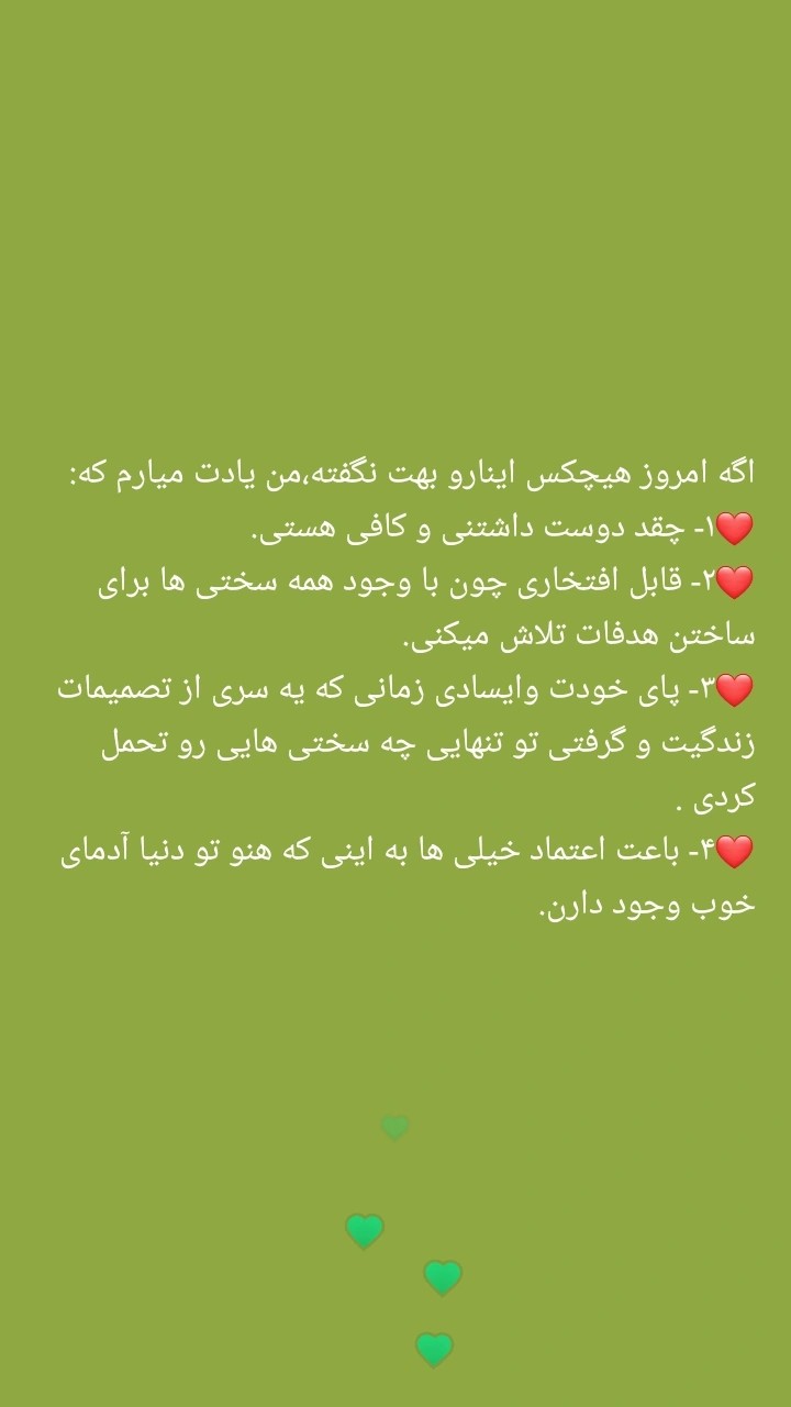 مشاوره تخصصی آنلاین:دکتر نرگس تنکمانی