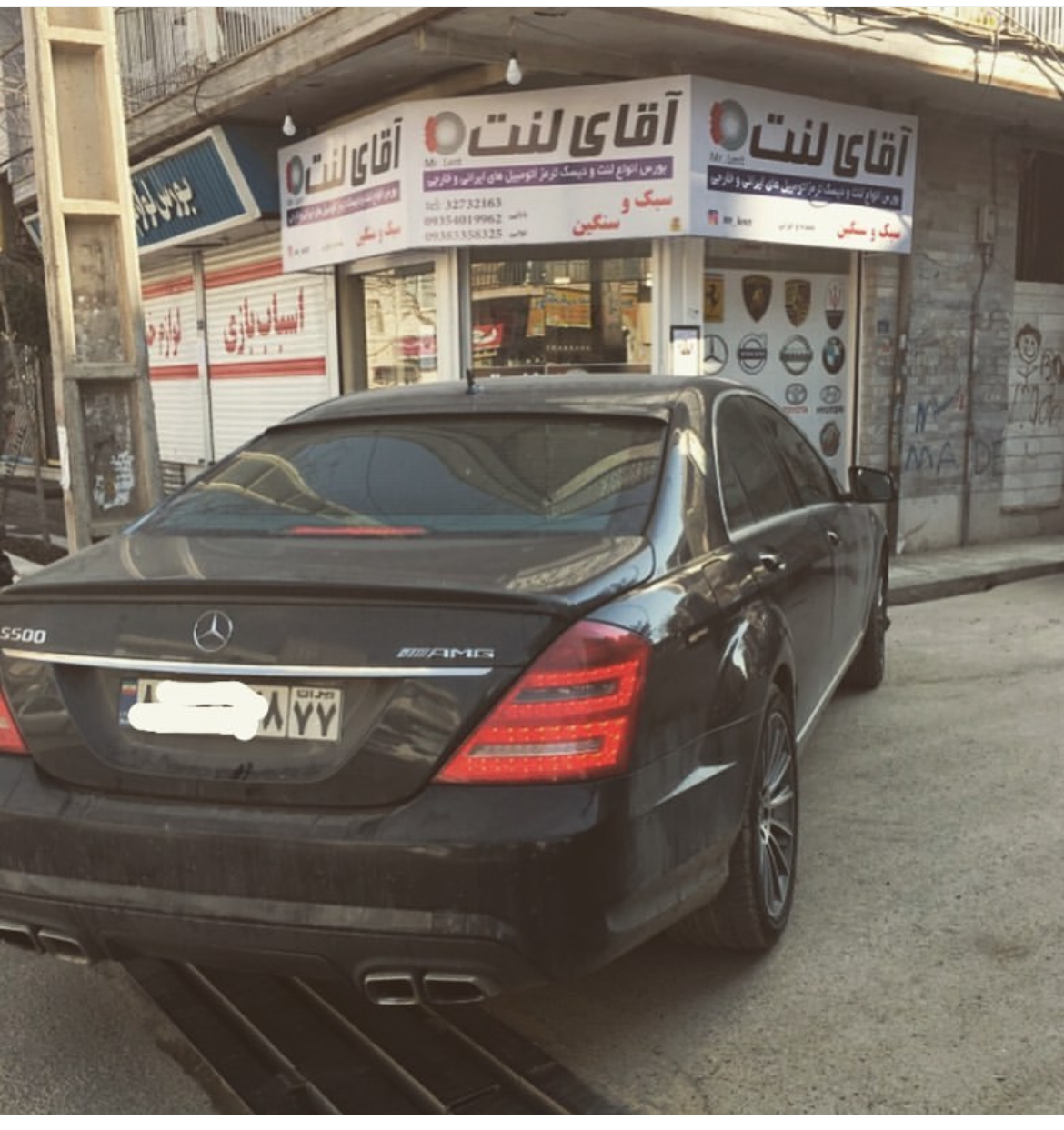 آقای لنت ترمز