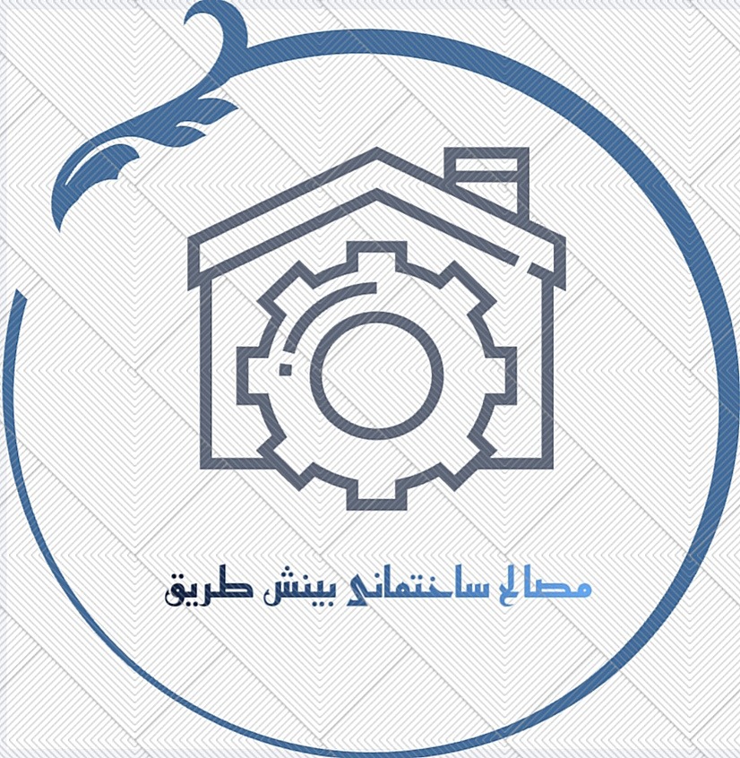 مصالح ساختمانی بینش طریق