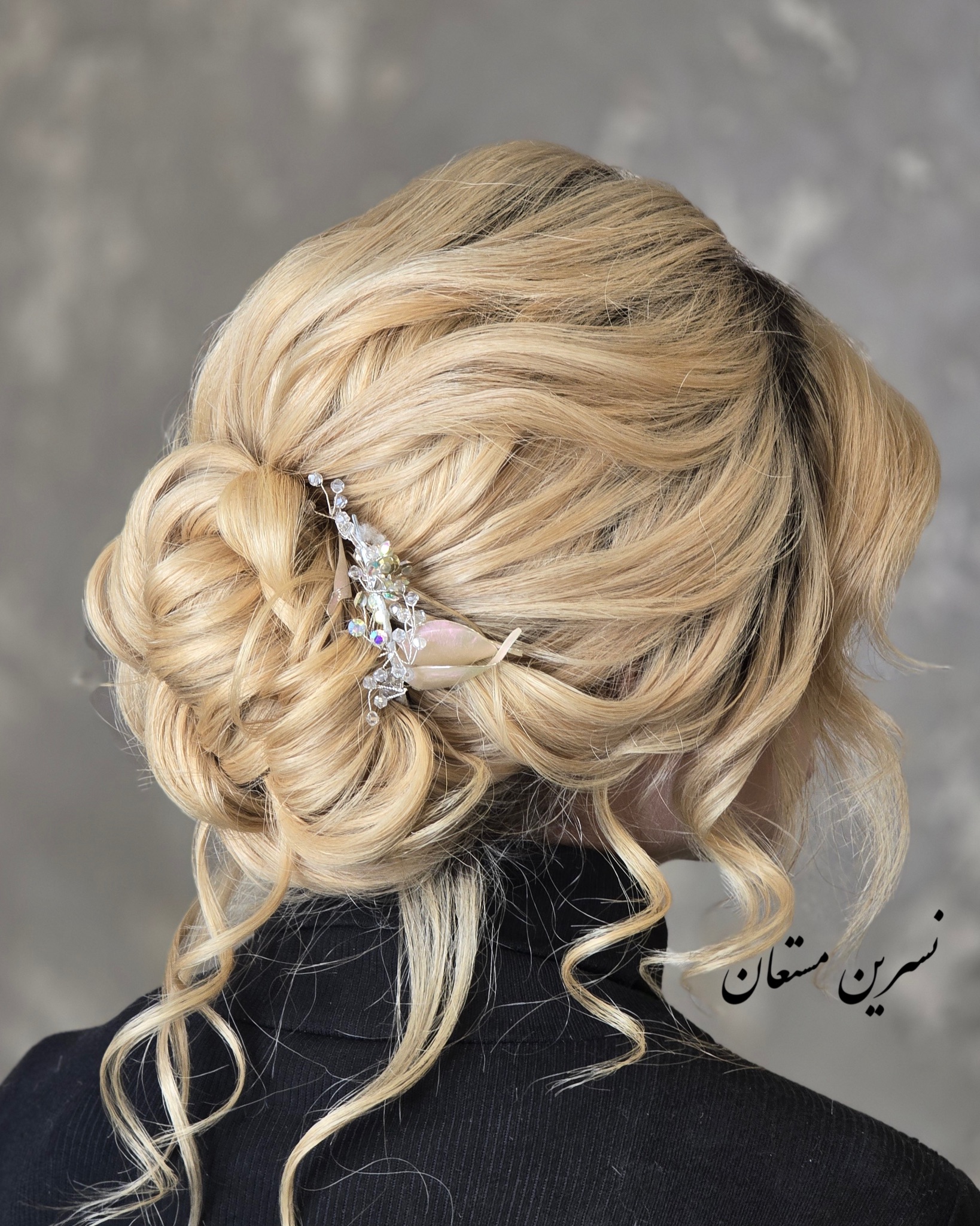 سالن زیبایی نسرین مستعان