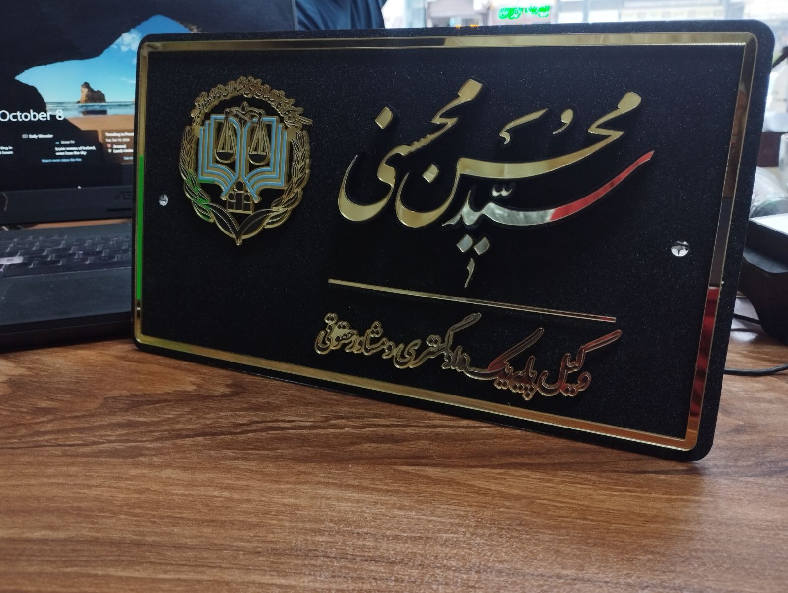 چاپ و تبلیغات تابلوسازی فرهنگ