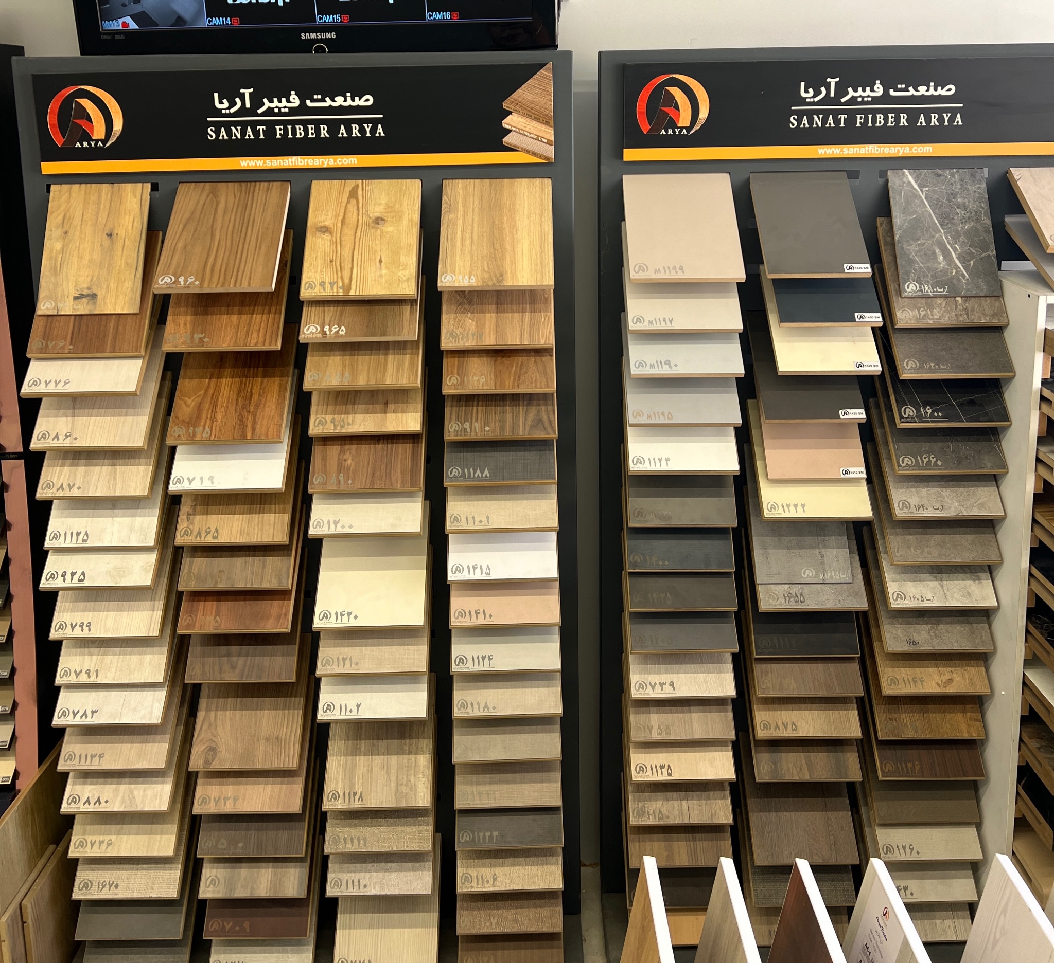 فروشگاه چوب چگینی