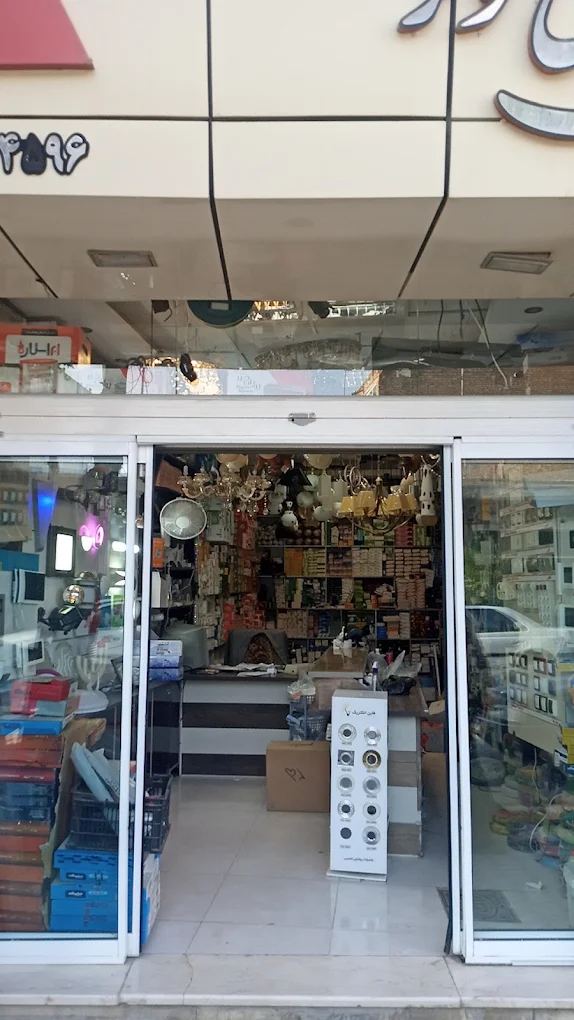 کالای برق کوثر