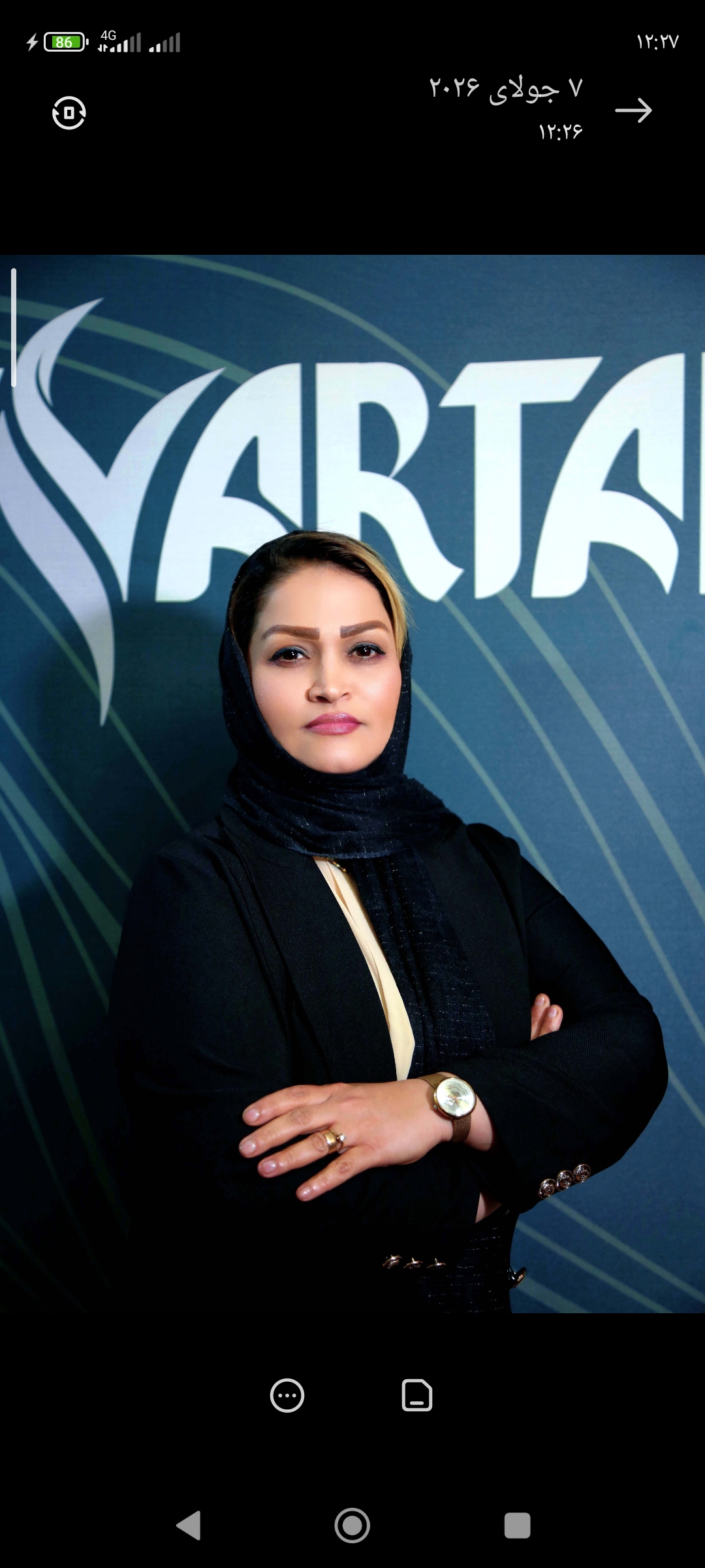 سالن تخصصی پرواز سایه ها
