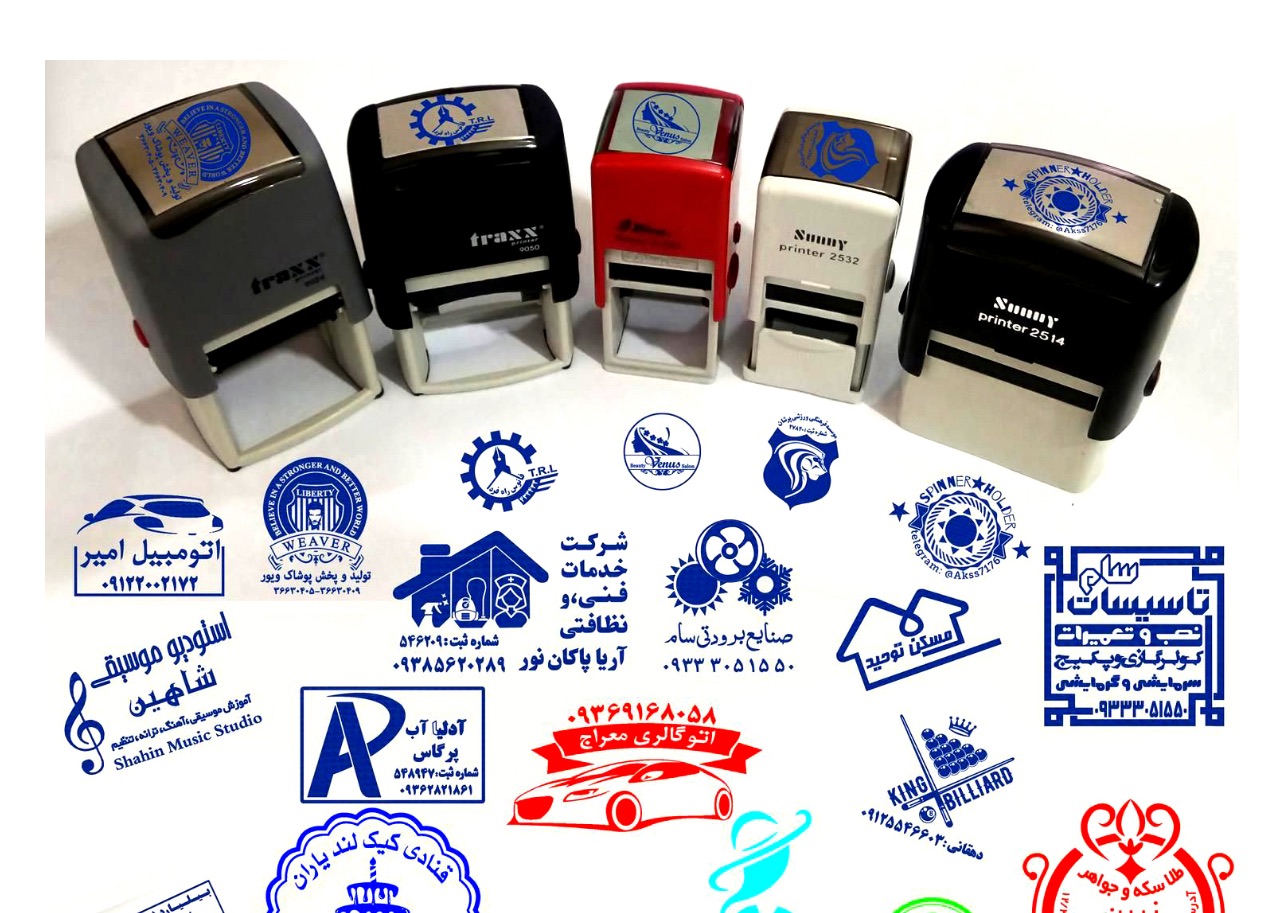 چاپخانه  فردیس