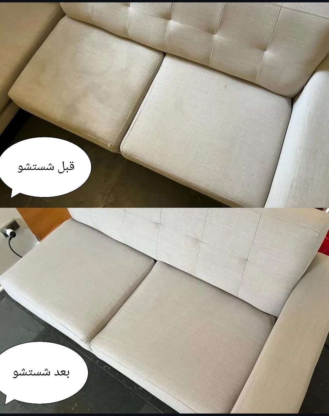 قالیشویی و مبل شویی درخشان مشهد