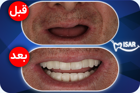 دندانپزشکی  تخصصی دکتر کمالی حکیم