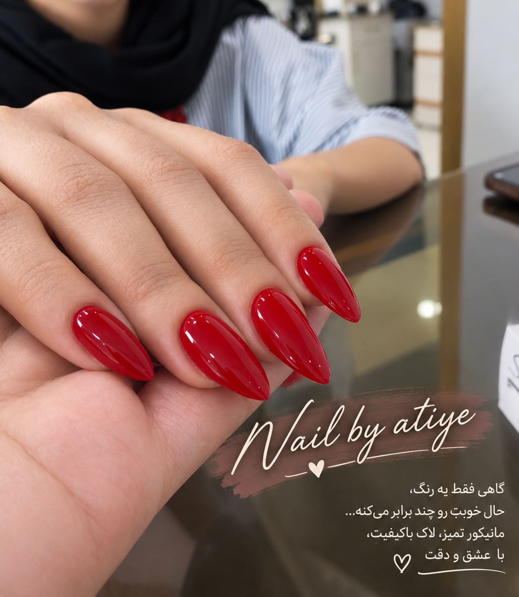 آموزشگاه و سالن زیبایی گلچین