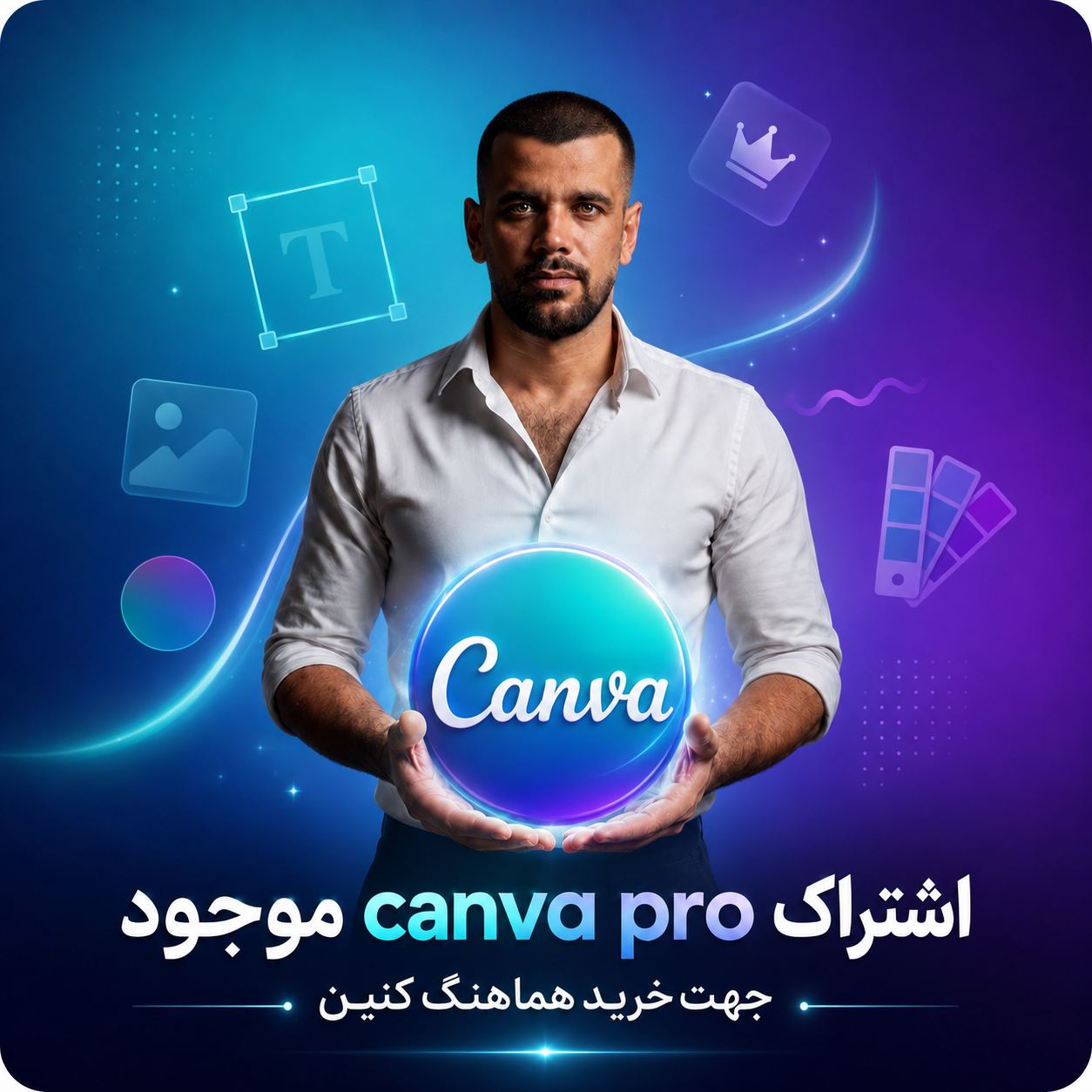 لوازم جانبی موبایل و خدمات اینترنتی