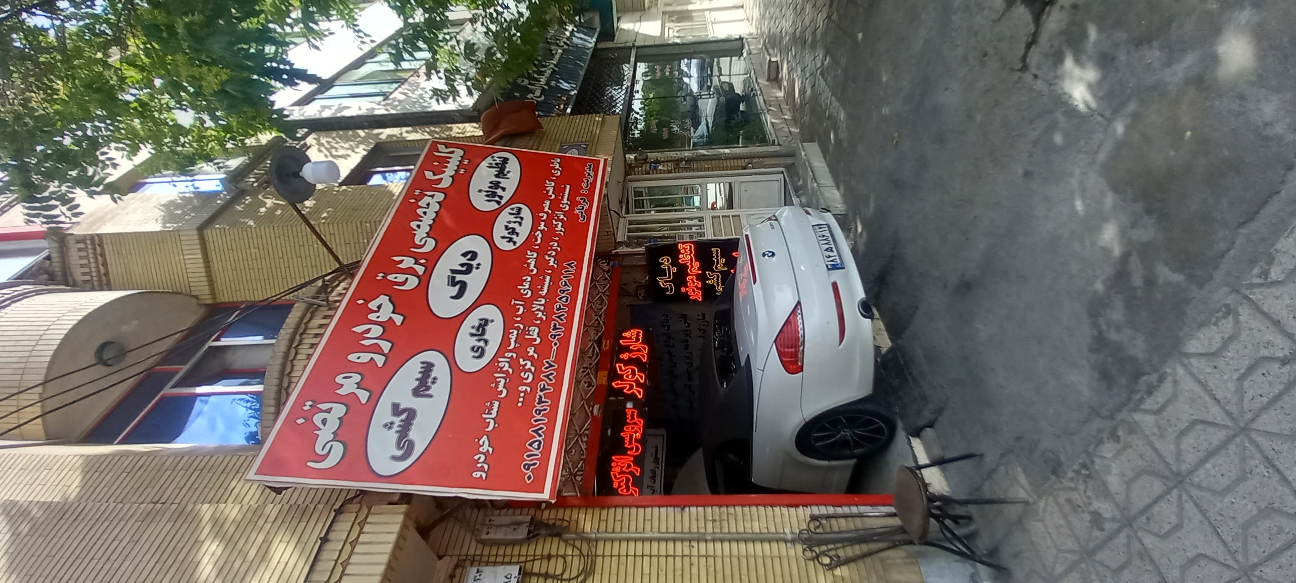 خدمات تخصصی کولر وبخاری دیاگ