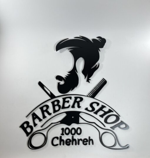 پیرایش محمد