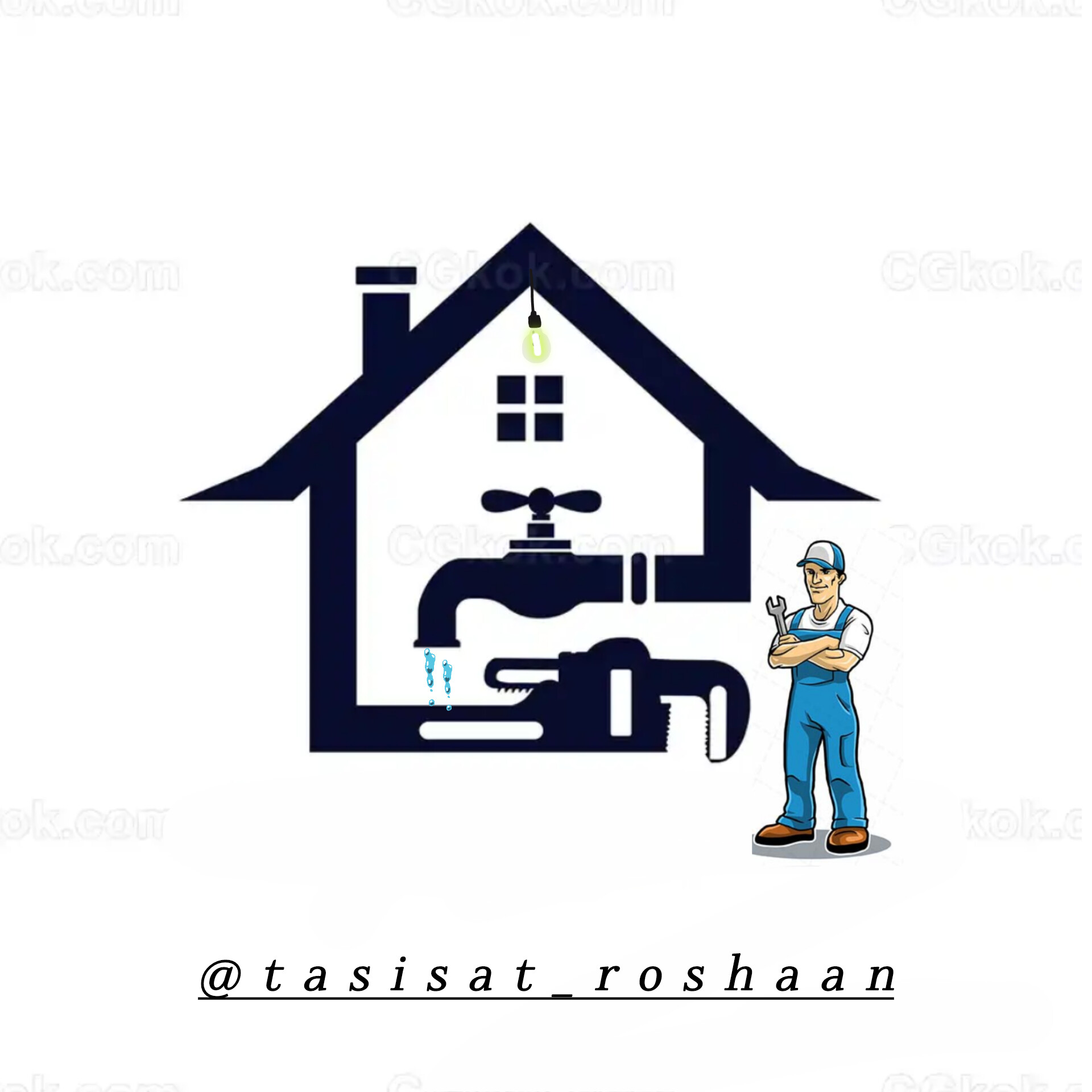 تاسیساتی ساختمان روشن