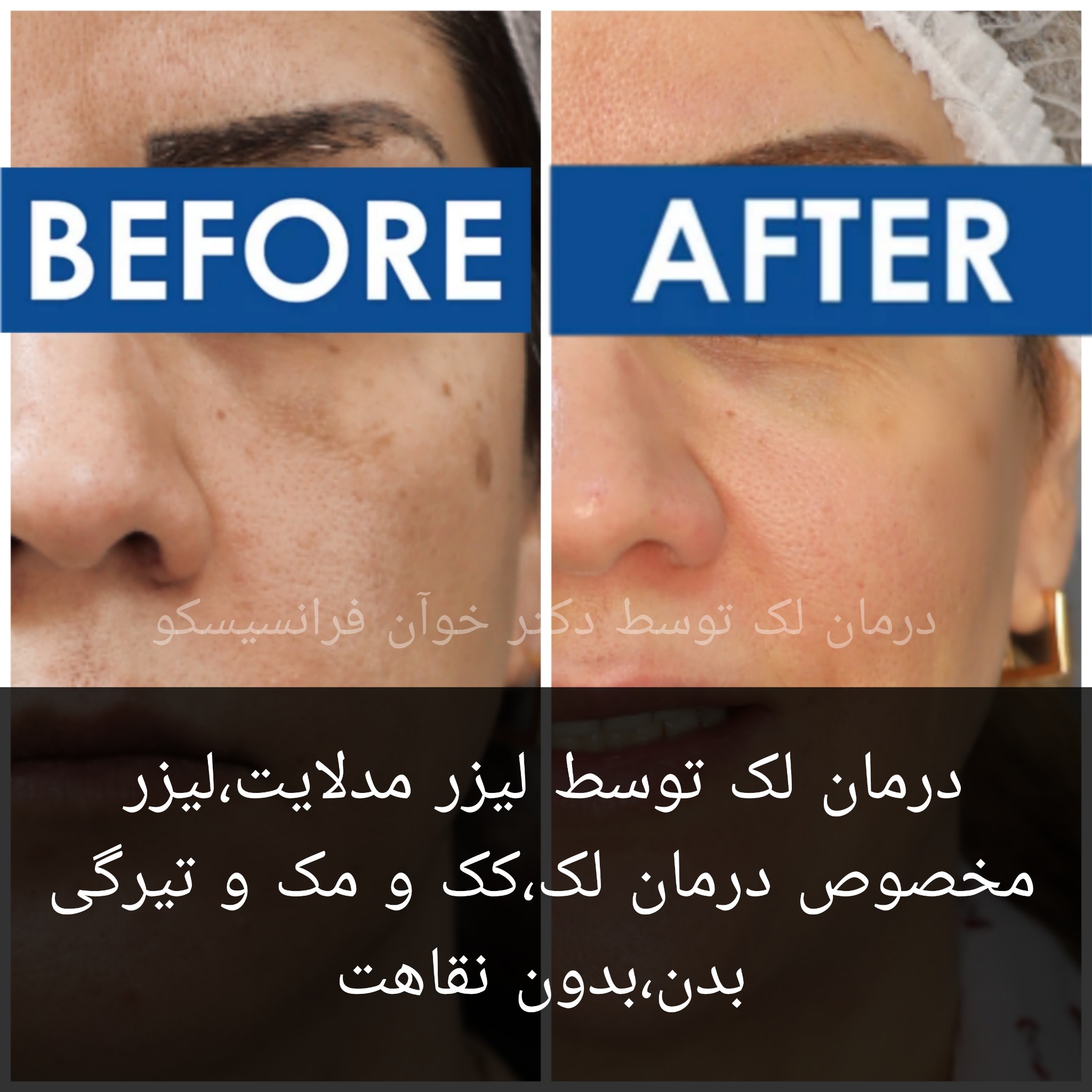 کلینیک زیبایی دکتر خوآن پاردس