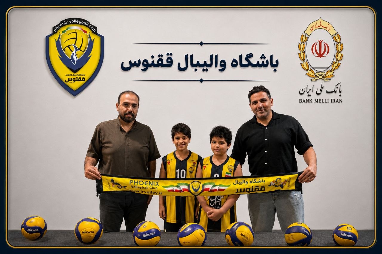 باشگاه والیبال ققنوس