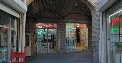 قفل و یراق و دستگیره هوشمند فیروزفر