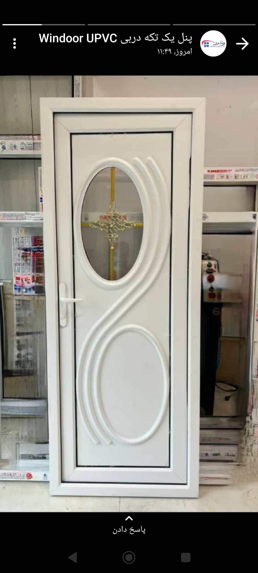 در و پنجره دوجداره و توری پشه  طالبی