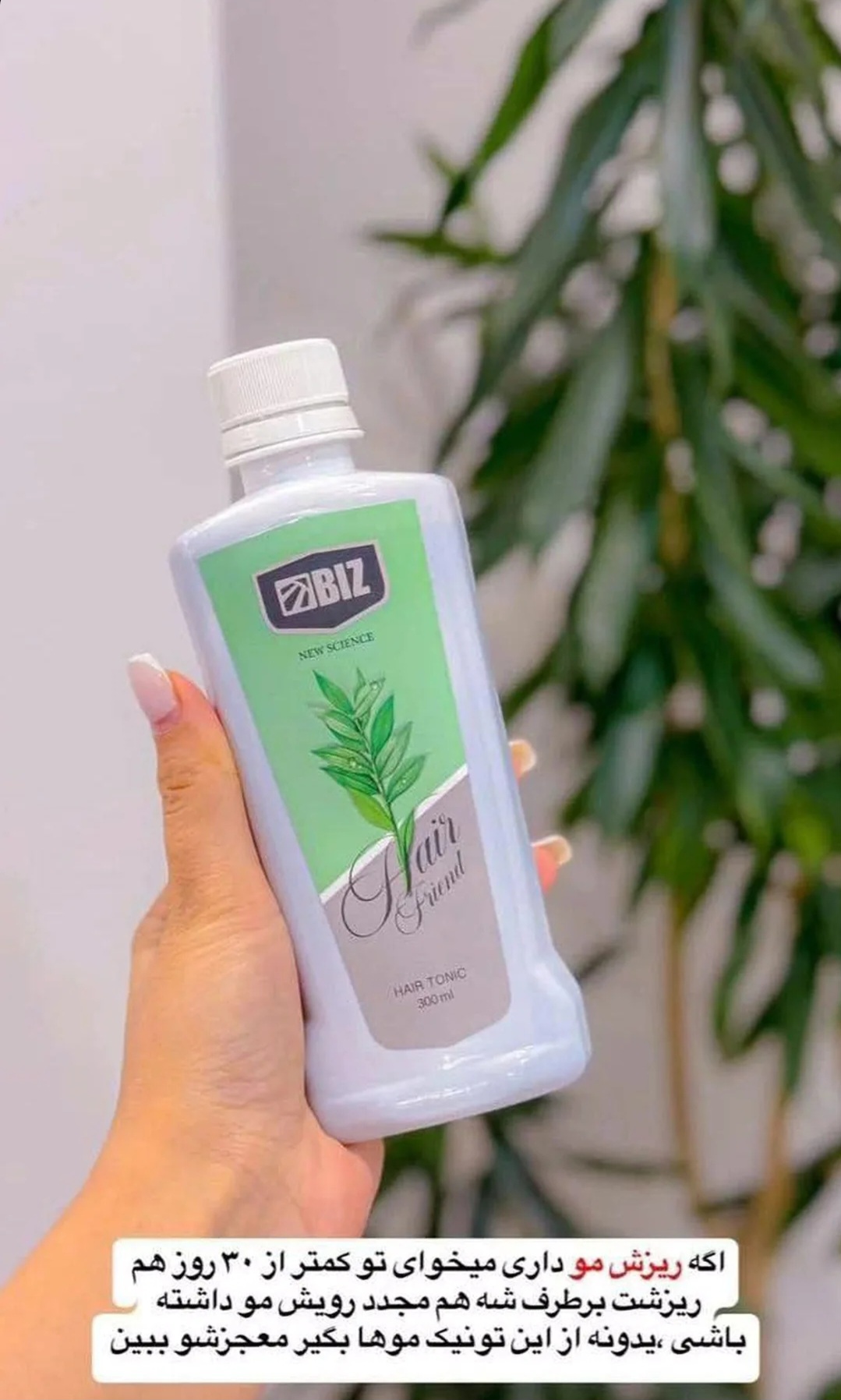 محصولات نانو نوایی