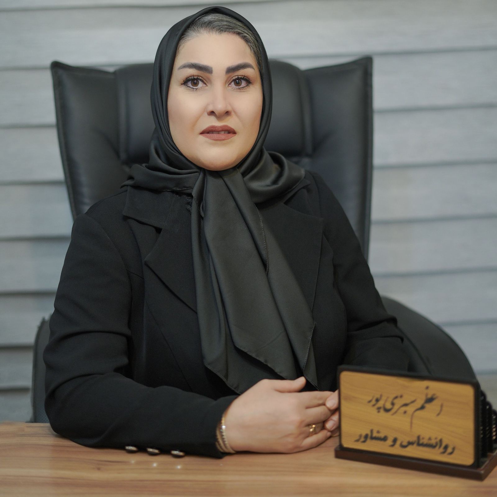 اعظم سبزی پور، روانشناس و مشاور
