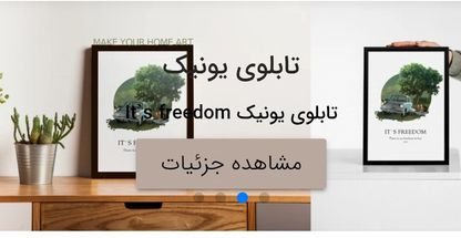 گالری هنری هارا
