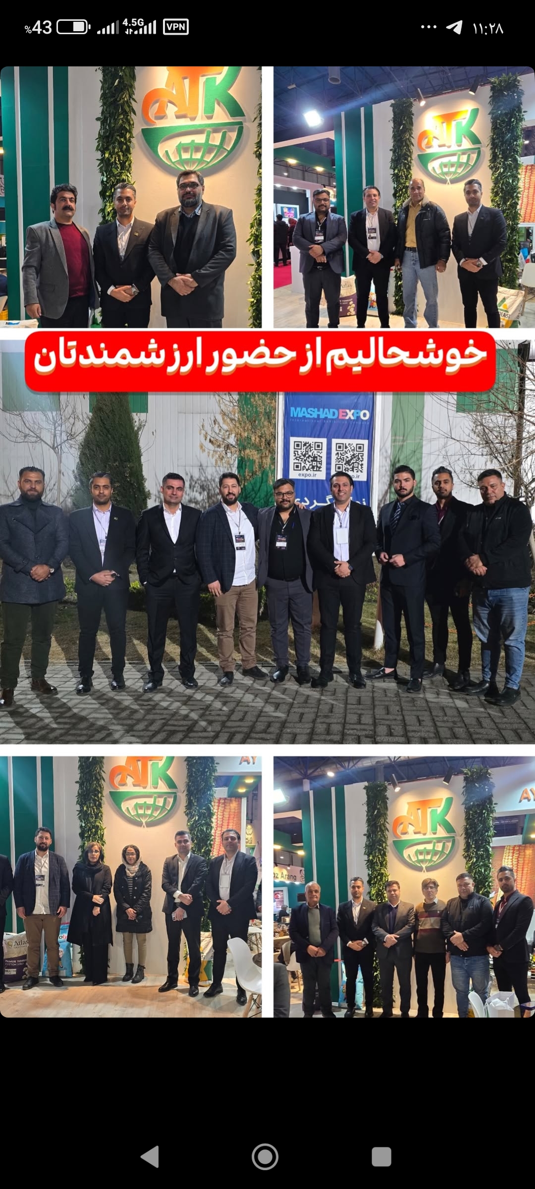 کشاورزی مقصود چناران