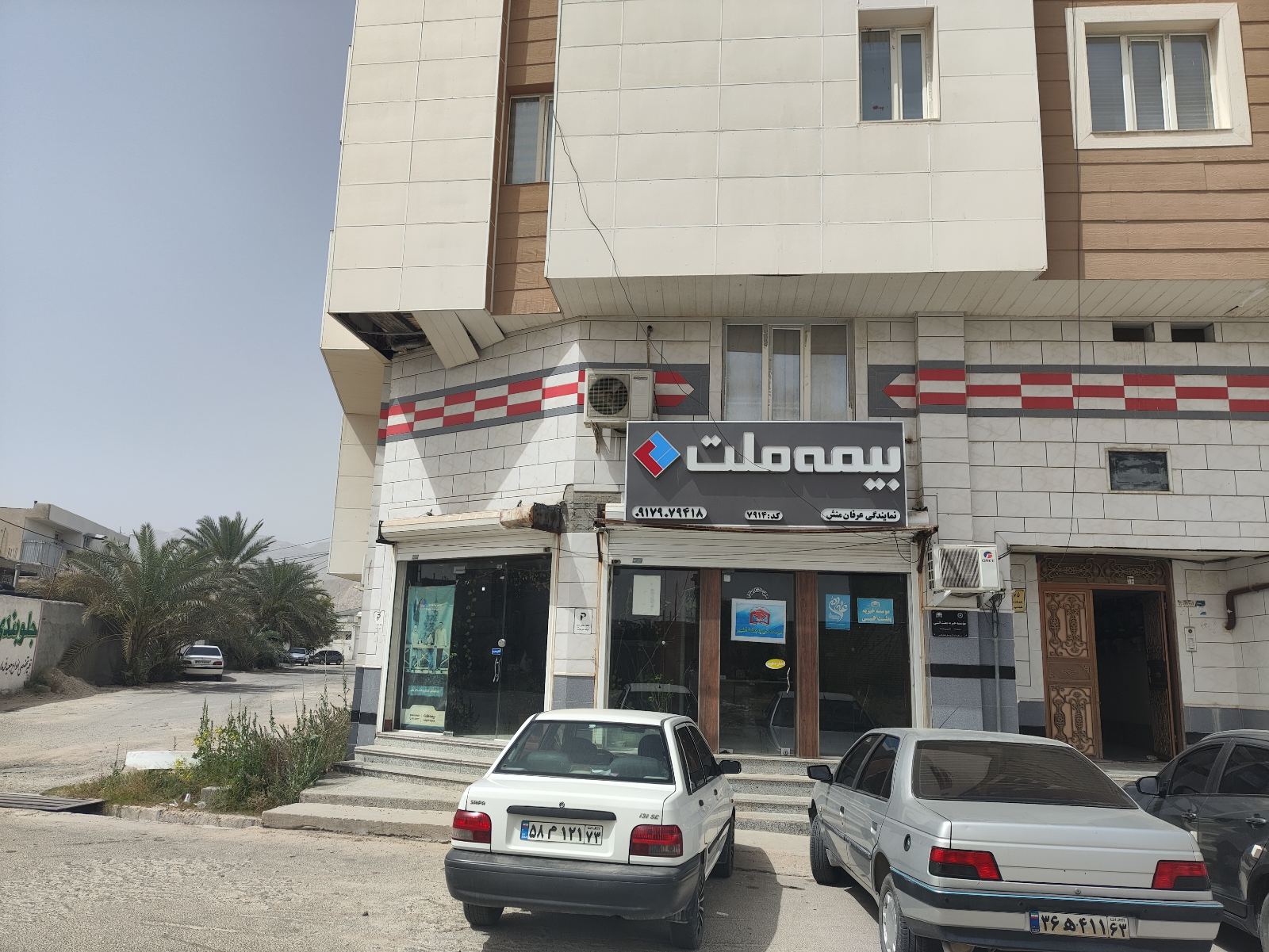 بیمه ملت عرفان منش
