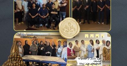 آموزشگاه ماساژ آرمانا