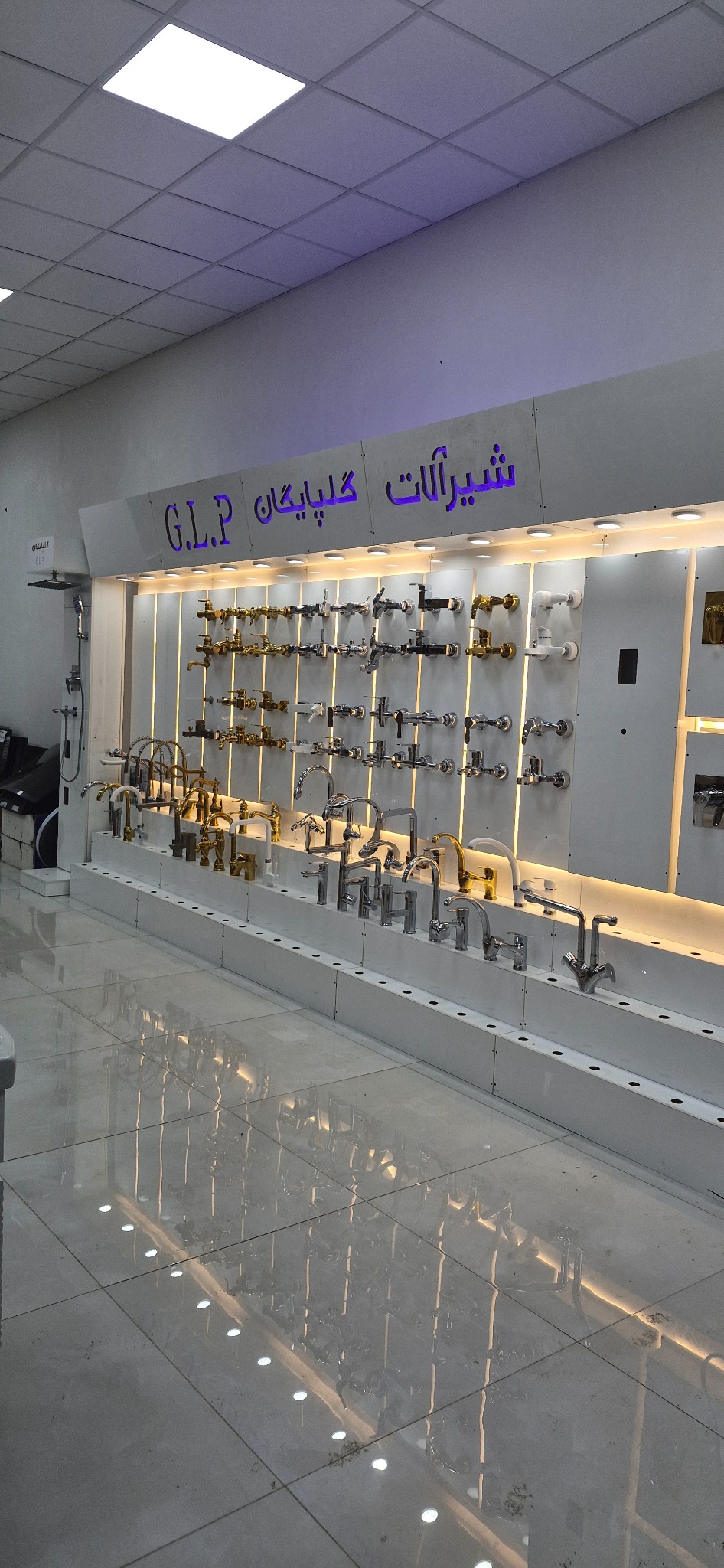 فروشگاه لوازم ساختمانی و بهداشتی دهقانی