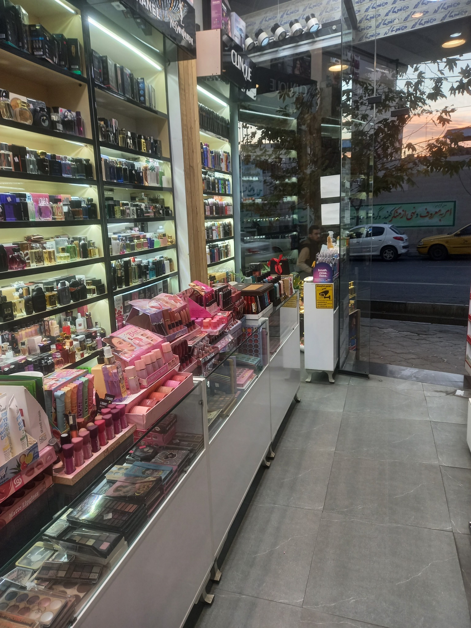 عطریات آرایشی ترنج