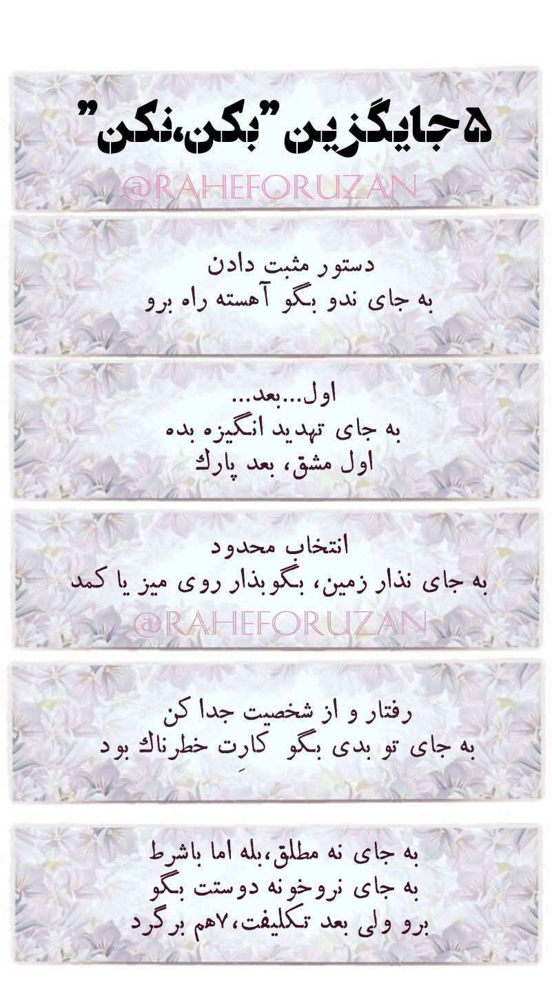 دکتر روانشناس کودکان فاطمه فروزان