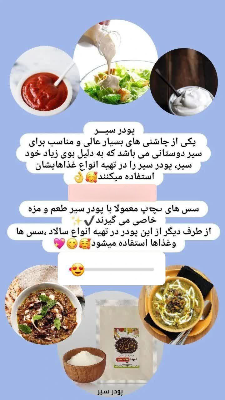 ادویه جات طعم ناب