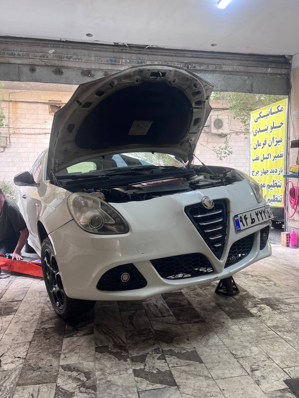 کلینیک تخصصی توحید