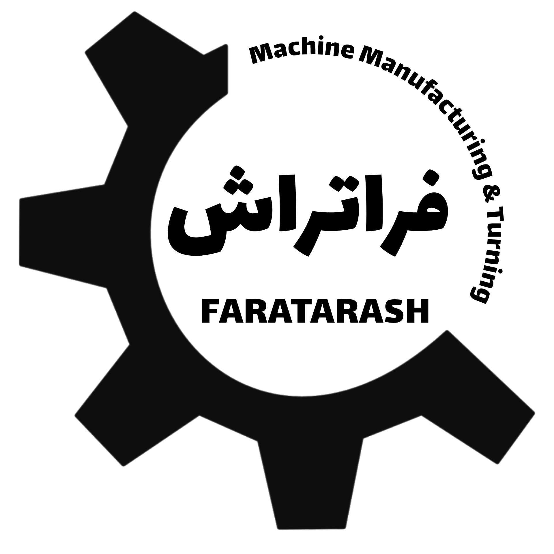 ماشین سازی و تراشکاری فراتراش