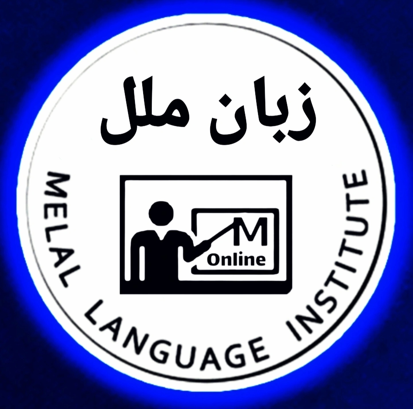 آموزشگاه زبان ملل آنلاین
