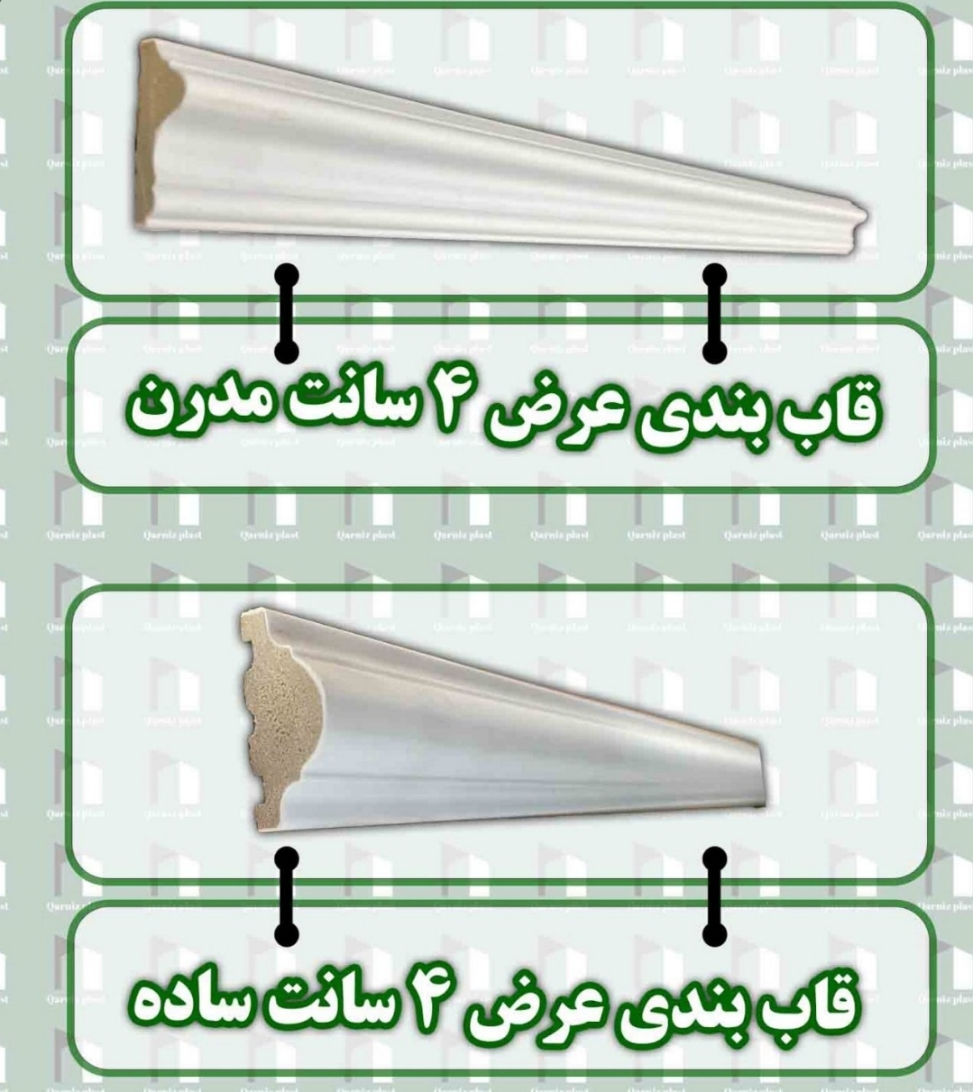 تولید ترمووال امین