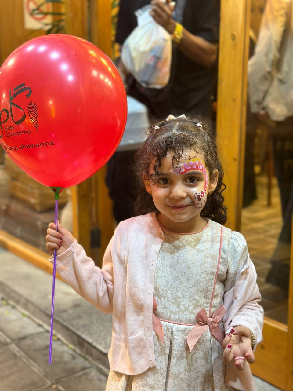 گاص شاورما