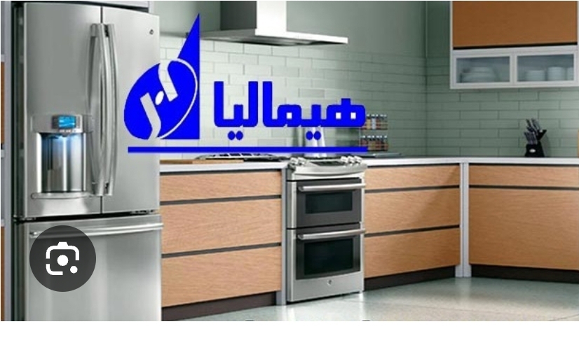 نمایندگی تعمیرات  تخصصی  یخچال فریزر رضا
