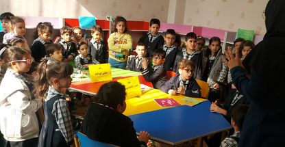 مهد کودک و بیش دبستانی دو زبانه بهان