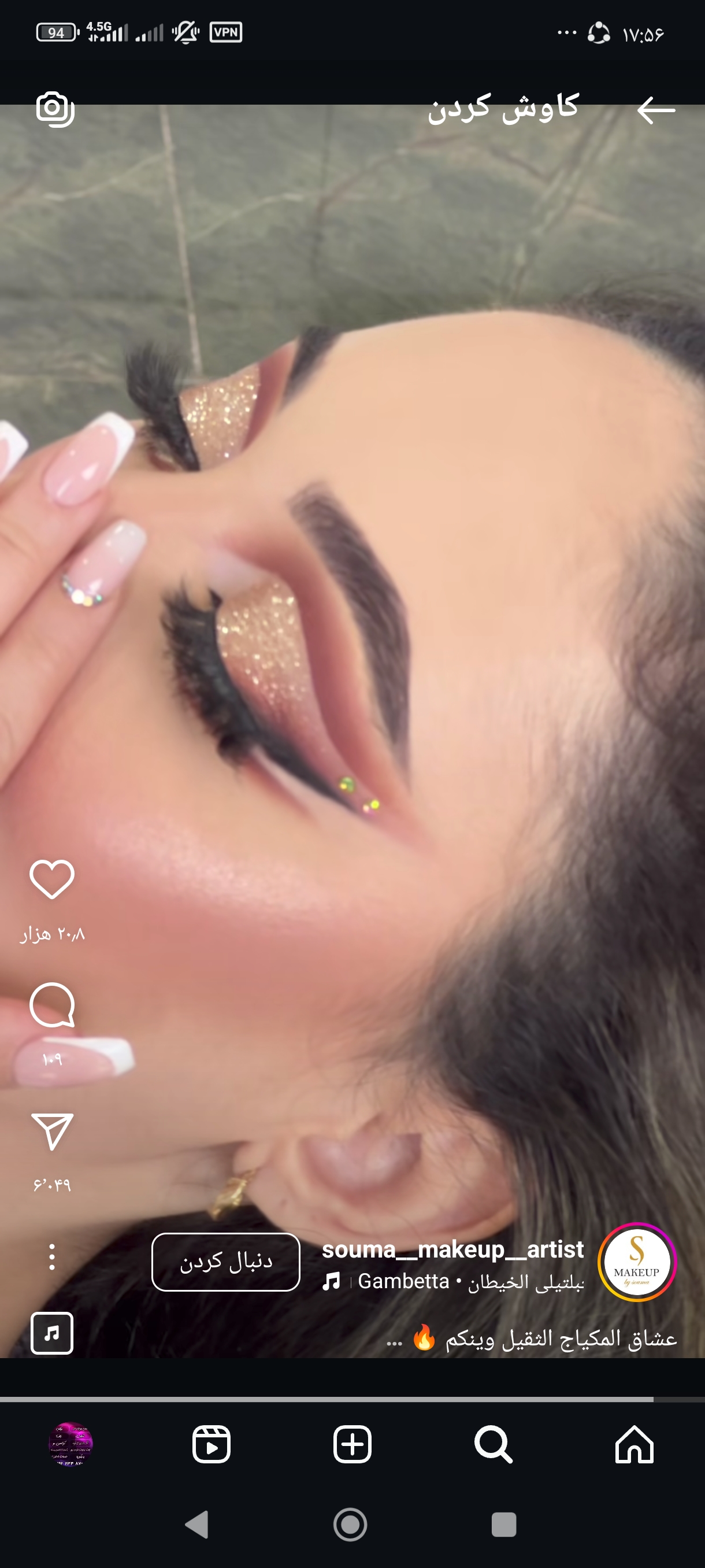 سالن زیبایی زنانه زارعی