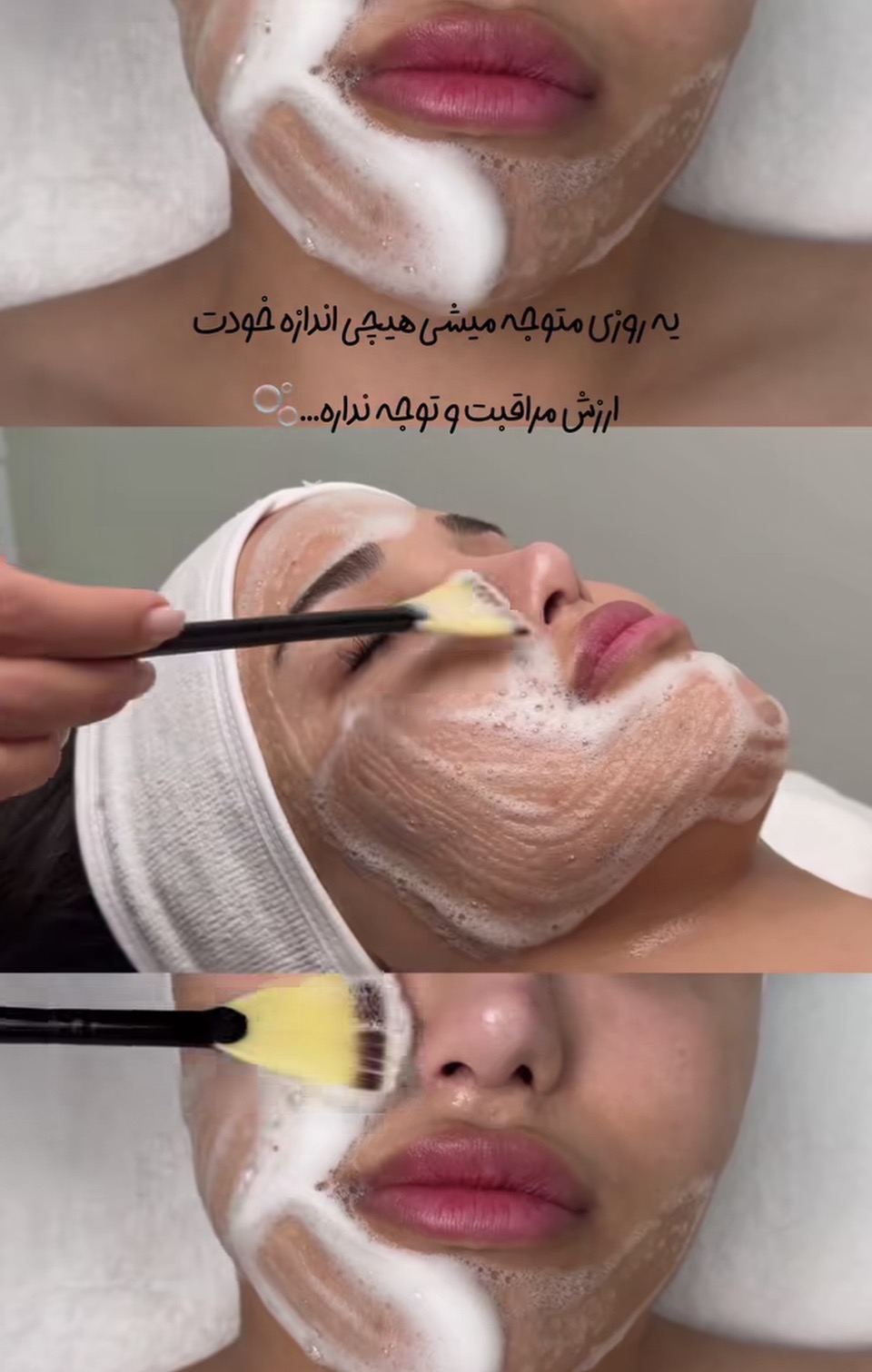 ماریا کلینیک