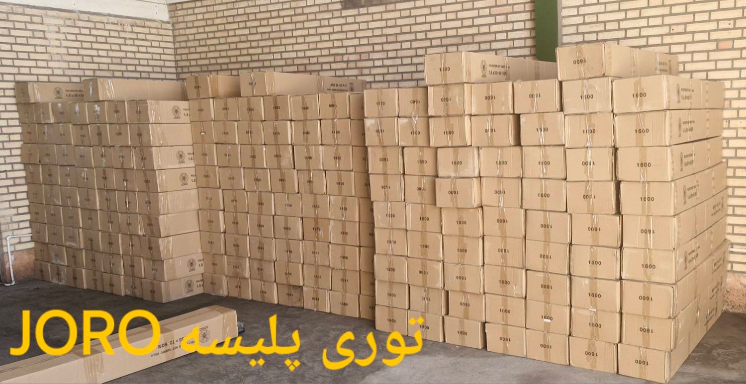 توری پلیسه درب و پنجره برند جورو