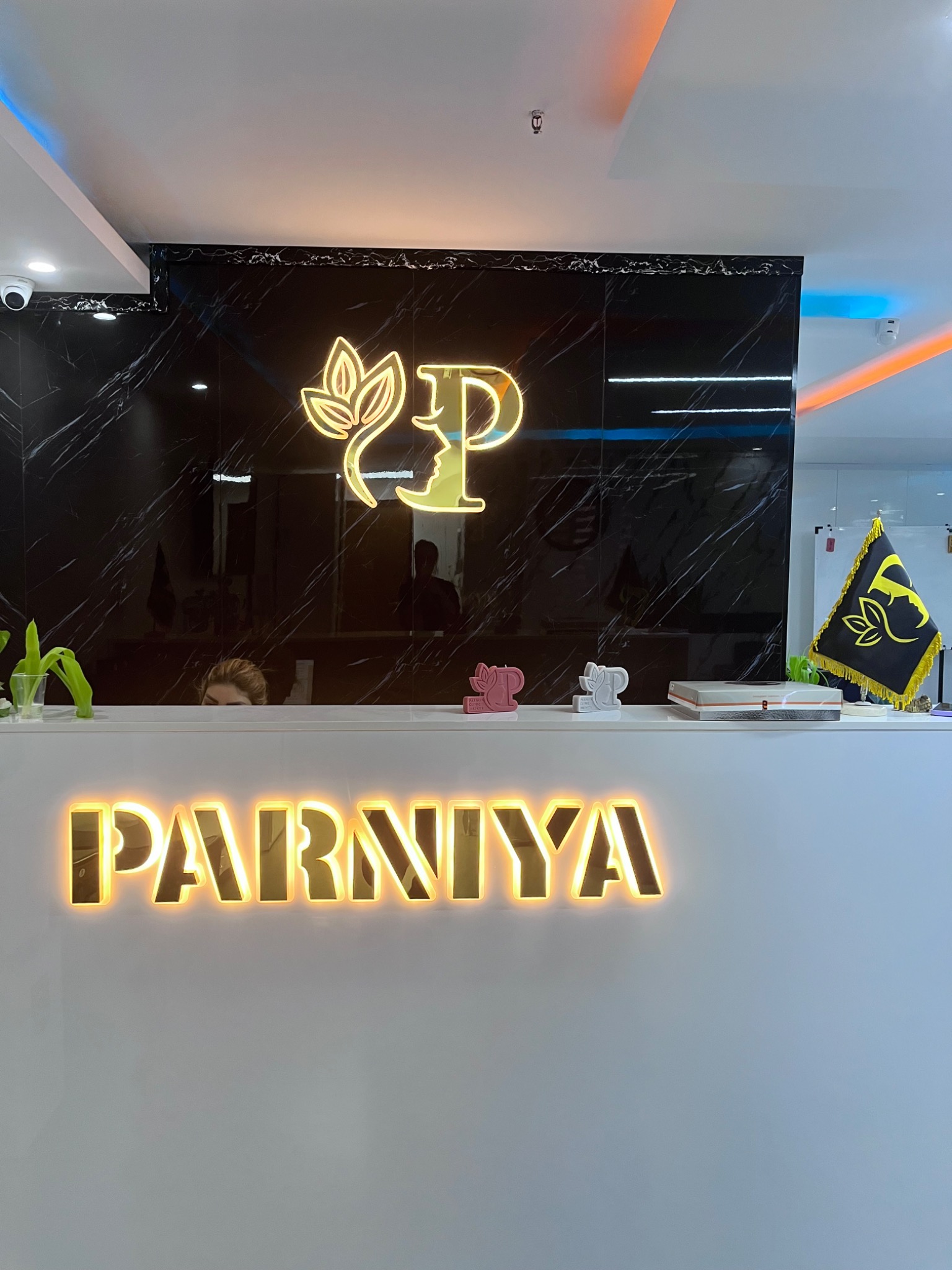 کلینیک پرنیا