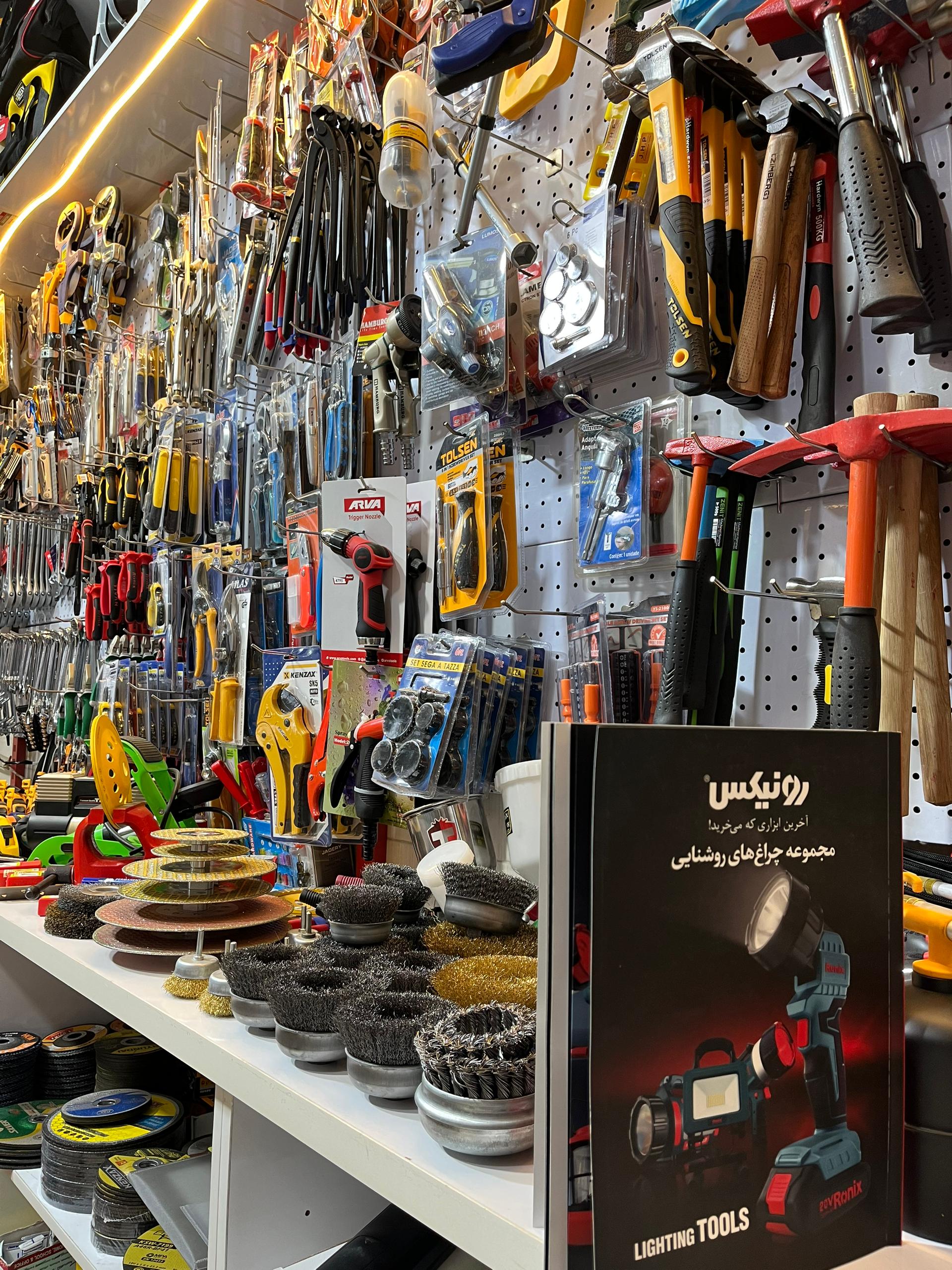 ابزار یراق و رنگ امیر