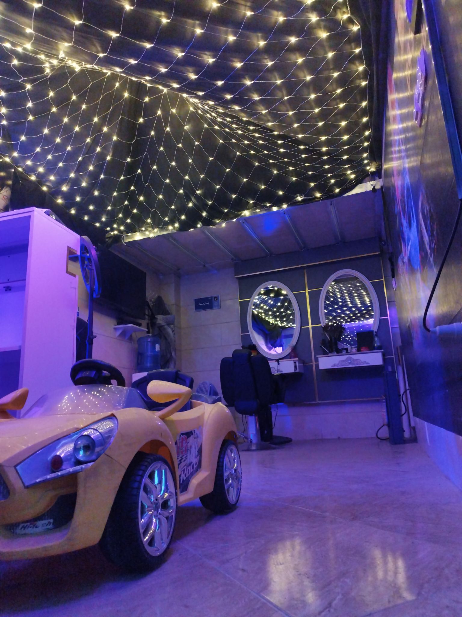 پیرایش باربد